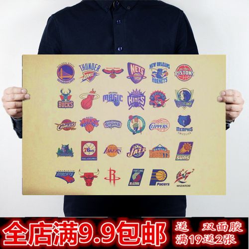 为主力的球