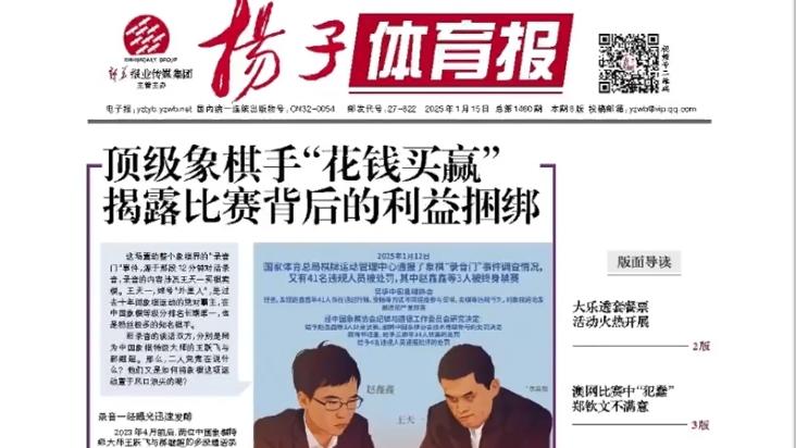 单的话