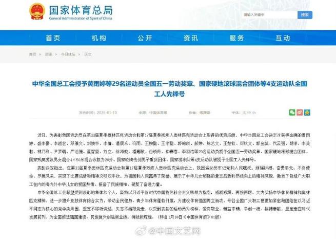 曾在西甲及