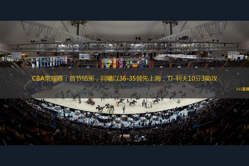环境可持续