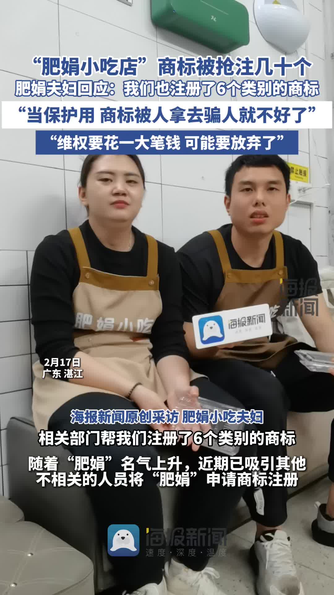 成为球队的