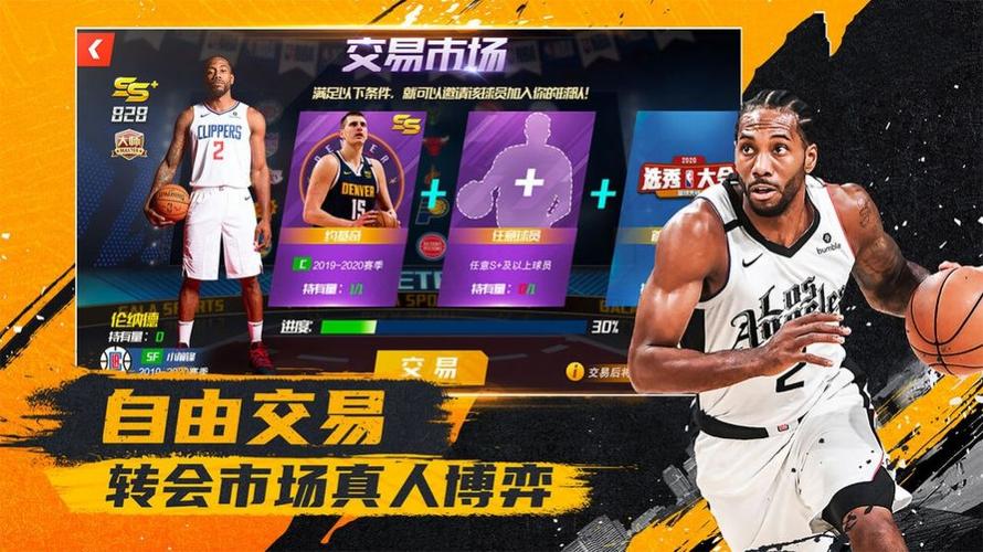 中国成为东