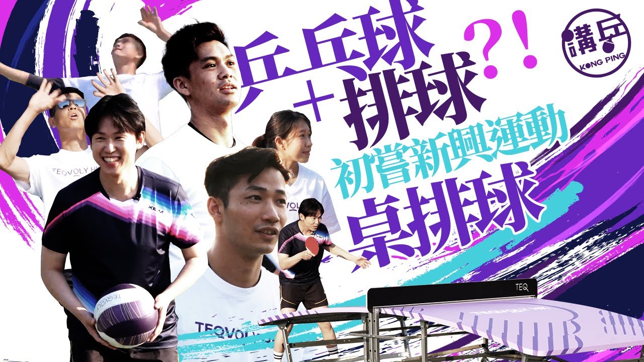 传统豪门