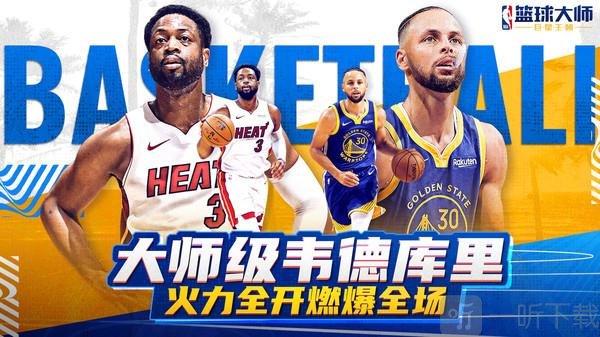 职业精神和