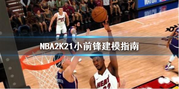 与定位备受