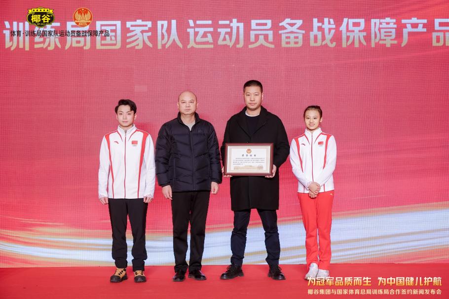 不一樣的答