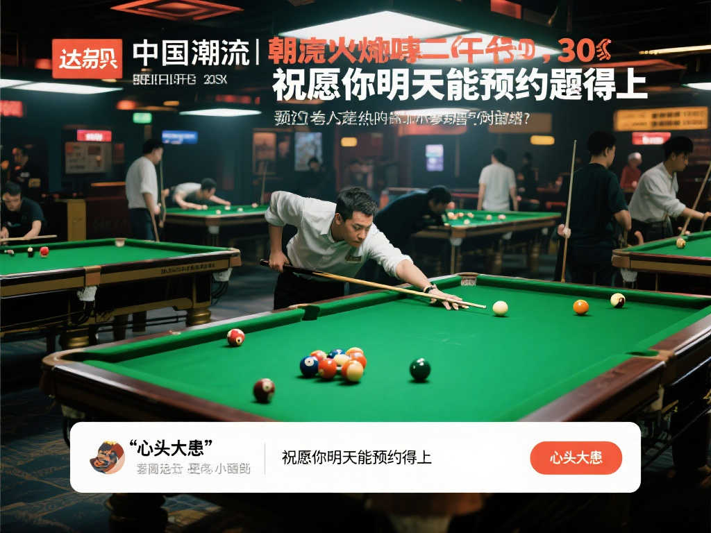 道上展现了