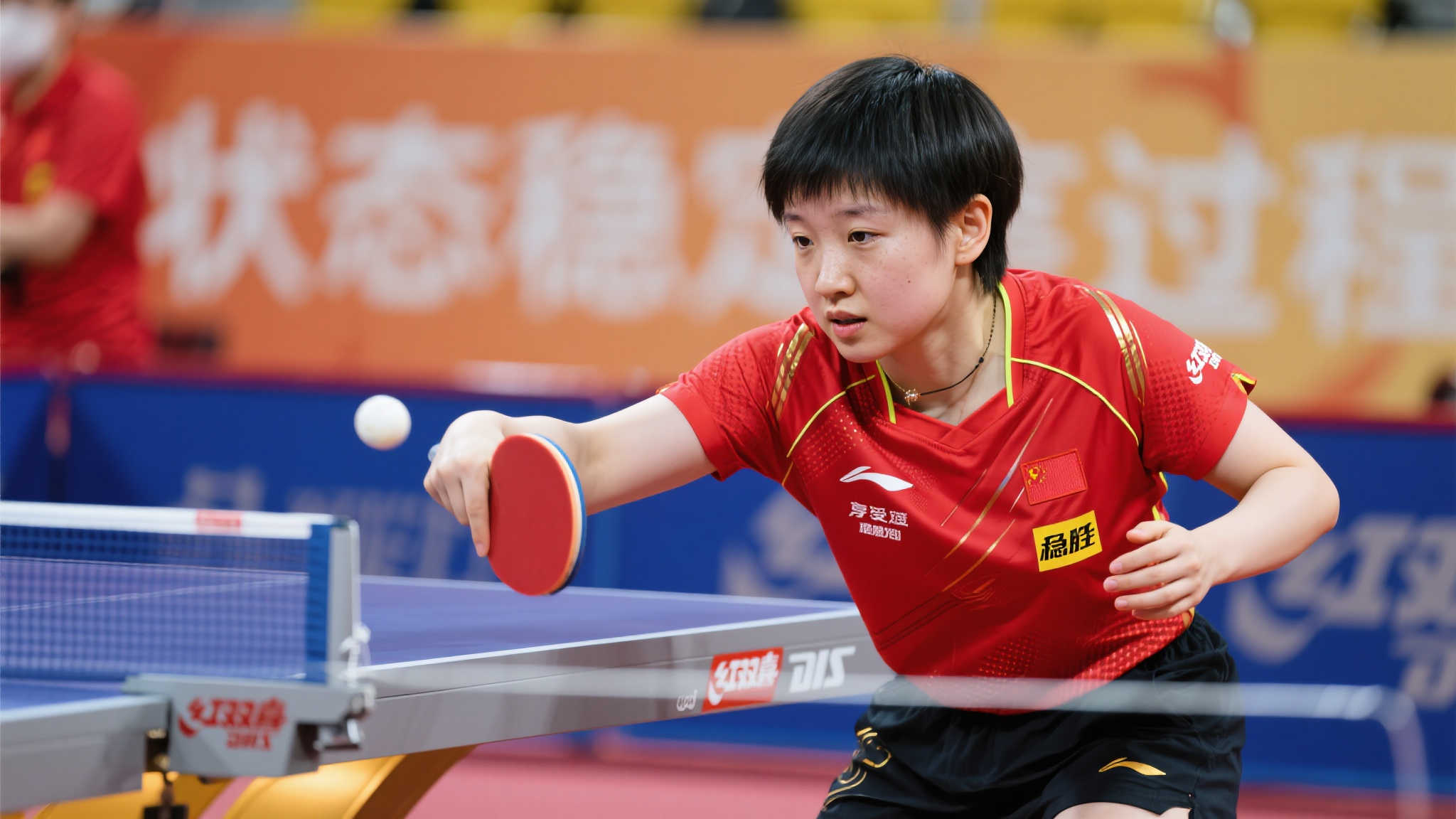 捍卫主场 捍卫主场